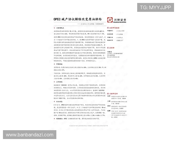 阿森纳准备为萨卡提供顶薪合同 预计未来几周内达成协议